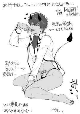 barefoot demon demon_boy demon_horns demon_tail full_body gintama hijikata_toshiro horns incubus looking_at_viewer male male_only masculine monochrome police_officer police_uniform pubic_tattoo saliva_trail shinsengumi_(gintama) sitting smile solo sweat tattoo tongue tongue_out yawayawa