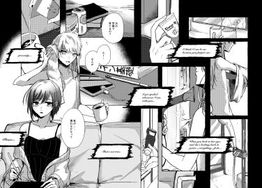 1girls 1other akiyama_mizuki ambiguous_gender belly black_and_white blush breasts clothed clothing doujin doujinshi english english_text female flat_chest flat_chested high_resolution highres japanese_text medium_breasts monochrome project_sekai shinonome_ena sitting sitting_on_couch text tummy