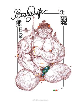 1boy ass_visible_through_thighs bad_id bad_weibo_id bald bara belly bk_zerotwo blanc_shine_(bk_zerotwo) blush_stickers bulge colored_skin covered_penis cropped_legs demon demon_boy demon_horns erection erection_under_clothes hairy highres horns inset_border large_pectorals male male_focus male_masturbation masturbation monster_boy muscular muscular_male nipple_stimulation nipple_tweak nipples original partially_colored pectorals penis plump sitting solo sparse_chest_hair sparse_stubble spread_legs thick_arm_hair thick_eyebrows thick_thighs thighs very_hairy white_skin yaoi