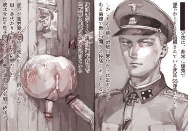 after_rape after_sex altn_0721 aryan ass balls bar_censor before_and_after before_sex blue_eyes bruise bruised bruised_ass bubble_ass bubble_butt cap censor_bar censored censored_penis cum cum_in_ass cum_inside digital_media_(artwork) dripping dripping_cum ejaculation erection fat_ass filled_ass forced_yaoi full_of_cum gang_bang gangbang gangrape gay gay_sex glory_hole glory_wall hat homosexual humiliated humiliation japanese_text light-skinned_male light_skin male male/male male_only male_rape_victim naked naked_male nazi nazi_uniform not_ai_generated nude nude_male offscreen_character offscreen_male pantless penis penis_on_ass photo photo_comparison rape_slave reichsadler schutzstaffel slave spank_marks story story_in_picture stuck stuck_in_wall surrounded surrounded_by_men surrounded_by_penis surrounded_by_penises testicles thick_ass totenkopf trapped uniform waffen-ss world_war_2 yaoi