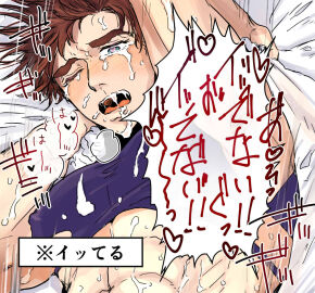 1boy battle_tendency brown_hair gay heart-shaped_pupils implied_sex jojo's_bizarre_adventure joseph_joestar looking_pleasured male male_only offscreen_sex one_eye_closed wink winking yaoi