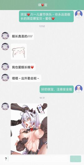 bare_shoulders black_legwear blue_eyes blush bottomless breasts breasts_apart breasts_out cape censored clenched_teeth crying crying_with_eyes_open dark-skinned_male dark_skin detached_sleeves earrings elbow_gloves female folded from_side fur_collar glaring gloves haat hair_between_eyes highres honkai_(series) honkai_impact_3rd hvvt interracial jewelry kiana_kaslana kiana_kaslana_(herrscher_of_flamescion) large_breasts legs_up long_hair male medium_breasts nipples orange_eyes penis phone_screen ponytail pussy scowl sex sex_from_behind shirt short_sleeves sitting solo_focus straight tears teeth texting thighhighs thighs v-shaped_eyebrows very_long_hair white_hair yi_zhi_ai_xi