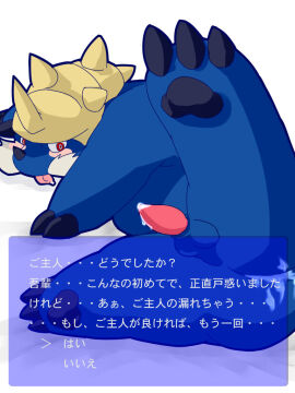 Image: 3161085