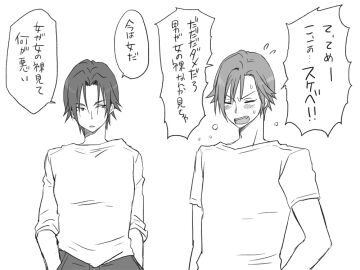 Image: 161117