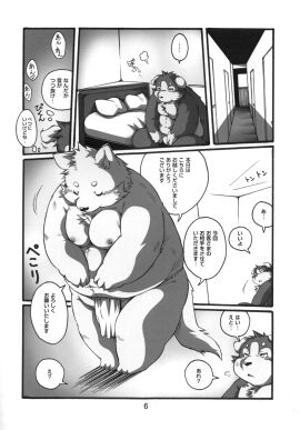 Image: 1627054