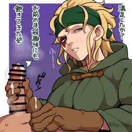 1boy 1girls assertive_female bandana bar_censor bee_haji blonde_hair blue_eyes brown_gloves censored censored_penis cfnm cloak close_up clothed_female_nude_male clothing cum cum_on_gloves cum_on_hand cumshot dialogue disgusted ejaculation erect_penis eyebrows faceless_male female femdom frown gloved_handjob gloves hand_on_stomach handjob handjob_with_gloves hild_(vinland_saga) human japanese_text large_penis light-skinned_female light_skin looking_at_viewer male male_pov partial_male penis penis_grab pov purple_background scar semen short_hair simple_background sound_effects straight translated vinland_saga