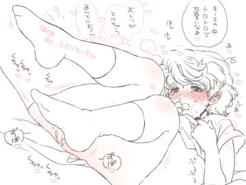 Image: 1450832
