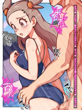 1boy :o arm_at_side ass border breasts brown_eyes brown_hair censored clothed_female_nude_male cloud commentary_request day eyelashes female hand_up heart jasmine_(pokemon) long_hair looking_down male mimizunooka mosaic_censoring nude one-piece_swimsuit open_mouth outdoors outside_border penis pokemon pool school_swimsuit sex_from_behind shoulder_blades sky straight swimsuit thigh_sex translation_request twintails two_side_up water white_border