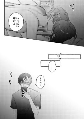 1boy 1girls aoyagi_touya areola areolae bed bedroom big_breasts black_and_white blush breasts breasts_out brother brother_and_sister completely_naked completely_nude dialogue female high_resolution highres incest japanese_text kissing laying_down laying_on_back laying_on_bed male missionary missionary_position monochrome naked nude nude_female older_sister on_back on_bed onomatopoeia penis project_sekai pussy sex shinonome_akito shinonome_ena text thighs tits_out vaginal_insertion vaginal_penetration vaginal_sex younger_brother