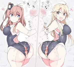 2boys 2girls ahoge armpits bar_censor blonde_hair blue_eyes breasts brown_hair buttjob buttjob_over_clothes censored closed_mouth competition_swimsuit cum cum_on_ass cum_on_body cum_on_clothes female group_sex iowa_(kantai_collection) kantai_collection large_breasts long_hair looking_at_viewer looking_back male multiple_boys multiple_females multiple_girls multiple_males off_shoulder one-piece_swimsuit open_mouth penis ponytail precum purple_eyes racerback saratoga_(kantai_collection) shigino_sohuzi side_ponytail sideboob smile star-shaped_pupils star_(symbol) swimsuit symbol-shaped_pupils two-tone_one-piece_swimsuit wide_hips
