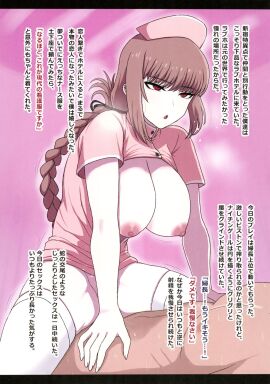 1girls big_breasts breasts cowgirl_position emotionless emotionless_female emotionless_sex fate_(series) female female_on_top florence_nightingale_(fate) guhanshounen lguhanshounen no_panties nurse nurse_cap nurse_hat nurse_uniform pink_hair pink_hair_female pussy sex thighhighs translation_request vaginal_penetration vaginal_sex