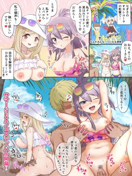 2boys 2girls aika_himena beach blonde_hair breast_grab breasts censored censored_penis censored_pussy comic dark-skinned_male dark_skin female gilcrows happy happy_sex human human_only japanese_text kurusu_alexandra licking light-skinned_female light_skin long_hair looking_at_viewer magia_record:_mahou_shoujo_madoka_magica_gaiden magical_girl mahou_shoujo_madoka_magica male medium_breasts medium_hair outdoors outside palmtree penetration penis penis_in_pussy pink_hair purple_eyes purple_hair pussy sand seaside sex smile smiling smiling_at_viewer tongue tongue_out translation_request vagina vaginal_penetration vaginal_sex water young