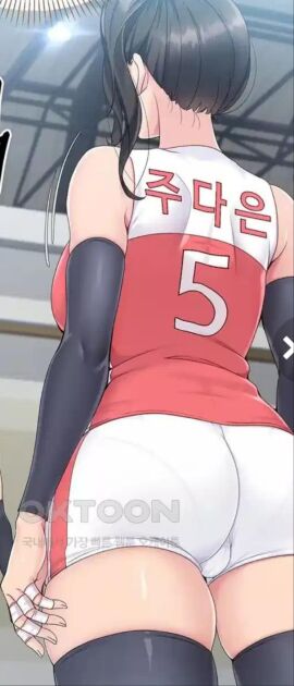 tagme 스크린샷 주다은