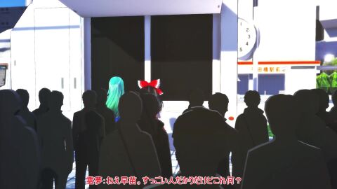 anastasia123mmd breasts futanari huge_breasts nipple_piercing nipple_rings public public_sex reimu_hakurei sanae_kochiya tagme touhou video