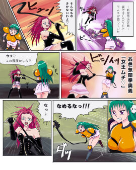 artist_request bobobo-bo_bo-bobo lamune lemon_fizz love_(bobobo) tagme