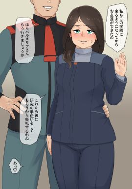 1boy 1girls belmeria_winston blush dark_hair female gundam gundam_suisei_no_majo hand_on_another's_waist japanese_text male mature_female older_female text text_bubble tsubasa_(godbardtsubasa) turquoise_eyes uniform