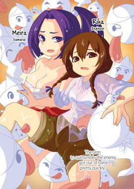 2girls bakebake_(touhou) braid brown_eyes brown_hair brown_shorts english_text female highres japanese_clothes jellypon licking meira_(touhou) multiple_females multiple_girls open_mouth ponytail purple_eyes purple_hair rika_(touhou) sarashi shirt shorts side_braids tongue tongue_out touhou touhou_(pc-98) triangular_headpiece wet wet_clothes white_shirt