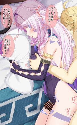 1boy 1girls aether_(genshin_impact) bar_censor bare_shoulders bed_sheet between_breasts black_gloves black_leotard blonde_hair blue_nails blush breasts censored citlali_(genshin_impact) commentary_request facial_mark female fingerless_gloves fingernails genshin_impact gloves grabbing_another's_breast grabbing_from_behind groping head_between_breasts highleg highleg_leotard highres hoyoverse impregnation_desire in_love japanese_text large_breasts leotard light-skinned_female light-skinned_male light_skin long_hair looking_forward lying male mihoyo motion_lines multicolored_hair nail_polish on_side open_mouth penis pink_hair purple_hair sleeveless_leotard straight thigh_sex translated tsuseki variant_set very_long_hair