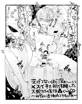 blush boku_no_hero_academia gay male male_focus male_only my_hero_academia restrained shouto_todoroki snake tongue tongue_out yaoi