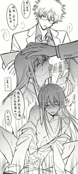 2boys anal anal_sex bar_censor bishonen blush bottomless breath censored chinese_text cigarette class_3-z closed_eyes cowgirl_position dress_shirt erection fellatio flaccid flaccid_while_penetrated gay gintama gintoki_sakata glasses hand_on_another's_head katsura_kotarou llemonyyyy long-haired_male long_hair looking_at_viewer male male_only monochrome motion_lines multiple_scenes nipples off_shoulder official_alternate_costume oral penis sleeves_past_wrists smoking spread_legs sweat teacher teacher_and_student twink yaoi