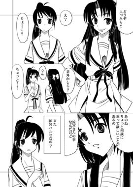 Image: 2960127