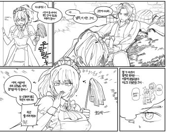 1boy 1girls comic female heathcliff_(limbus_company) high_ponytail korean_text limbus_company line_art maid male masturbation misang nelly_(limbus_company) partially_clothed_male ponytail project_moon translated walking_in_on
