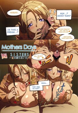 1boy 1girls 2011 ahoge awakening bed blonde_hair blue_eyes blue_veins blush blushing breasts dialogue doujin female huge_breasts huge_cleavage jellyfish_(company) kamimura_akiko keisuke_(sisters) kouzaka_kouhei long_hair male male_gaze male_pov morning_wood natsu_no_saigo_no_hi natural_breasts nipples official_art older_female_and_younger_male orange_clothes orange_clothing paizuri penis pepperoni_nipples pink_nipples pink_penis_tip pov pov_eye_contact precum precum_drip precum_string premature_ejaculation round_nipples sisters_~natsu_no_saigo_no_hi~ sleepy smile smiling step-incest stepmom stepmother stepmother_and_stepchild stepmother_and_stepson sweat sweater sweater_lift sweaty taki_minashika tongue translated vanilla veiny_penis very_veiny_penis visual_novel waking_up widow woken_up wood