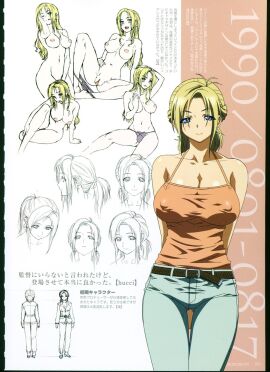 1girls 2010s 2011 age_difference ahoge breasts female huge_breasts jellyfish_(company) kamimura_akiko keisuke_(sisters) kouzaka_kouhei male natsu_no_saigo_no_hi nipples older_female_and_younger_male sisters_~natsu_no_saigo_no_hi~ step-incest stepmother stepmother_and_stepson taki_minashika vanilla