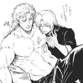 2boys abuto age_difference big_pecs blush dilf gay gintama kamui_(gintama) long-haired_male long_hair male male_only mature mature_male monochrome mullet muscular muscular_male needle nipple_piercing nipple_stimulation nipples ottori pecs piercing sketch stubble sweatdrop topless_male yaoi