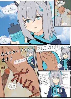 1boy 1girls abydos_high_school_logo_(blue_archive) abydos_high_school_student bald bald_male big_penis blue_archive blue_eyes censored censored_penis closed_mouth clothed_female clothed_male comic dark_skin desert erection female gun human human_only imminent_anal imminent_anal_insertion imminent_anal_penetration imminent_anal_sex imminent_rape imminent_sex japanese_text light-skinned_female light_skin male mosaic_censoring muscular muscular_male nude nude_male open_eyes open_mouth penis sensei_(blue_archive) shiroko_(blue_archive) short_hair skirt sky solid_colors source_request tagme threat translation_request unseen_male_face white-haired_female white_background white_hair