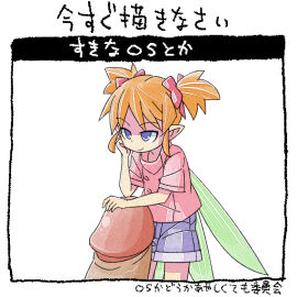 Image: 1797546