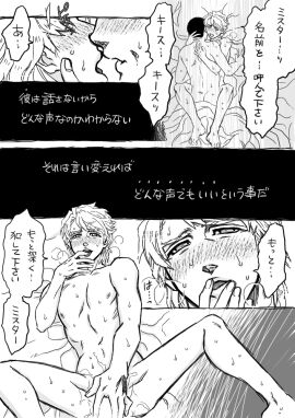 Image: 3145689