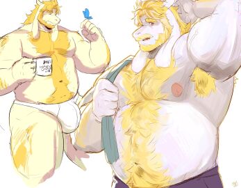 2025 absurd_res anthro areola arm_hair armpit_hair arthropod asgore_dreemurr bara beard belly biceps big_bulge big_muscles body_hair boss_monster_(undertale) bottomwear bovid briefs bulge butterfly caprine chest_hair clothed clothing coffee_mug english_text eyebrows facial_hair flaccid fur goat hair hand_behind_head happy_trail hi_res horn huge_muscles insects kemono leg_hair lepidopteran looking_at_viewer male male_only mammal musclegut muscles muscular muscular_anthro muscular_male navel nipples obliques pants pecs pubes ruslorc simple_background smile solo standing text text_on_mug thick_arms thick_thighs tighty_whities topless topless_anthro topless_male towel towel_on_shoulder tuft undertale undertale_(series) underwear vein white_background white_briefs white_clothing white_underwear yaoi