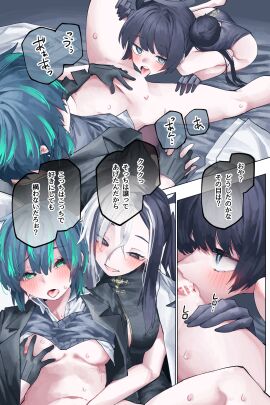 3girls absurdres bar_censor black_dress black_gloves black_hair blue_archive blush bottomless breasts censored china_dress chinese_clothes commentary_request cunnilingus dress female female_sensei_(blue_archive) fff_threesome gloves grabbing_another's_breast grabbing_from_behind green_hair grey_hair groping group_sex halo highres kai_(blue_archive) kisaki_(blue_archive) looking_at_another medium_breasts multicolored_hair multiple_females multiple_girls nipples oral pussy sensei_(blue_archive) speech_bubble spread_legs sweat threesome translation_request two-tone_hair vivo_(vivo_sun_0222) x-ray yuri