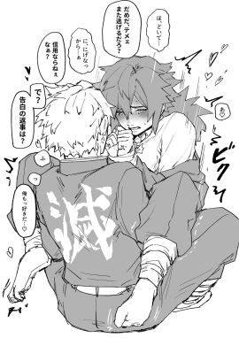 anime demon_slayer gay gay_male gay_sex kimetsu_no_yaiba sanegiyuu sanemi_shinazugawa tomioka_giyuu