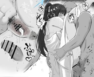 1boy absurdres after_sex after_vaginal anus bald bar_censor blue_archive blue_halo censored clothed_female_nude_male cum cum_in_pussy dress female female_pubic_hair halo highres izumo_eoekaki long_hair male monochrome nude official_alternate_costume penis ponytail pubic_hair pussy saori_(blue_archive) saori_(dress)_(blue_archive) sex standing standing_on_one_leg standing_sex straight vaginal_penetration white_dress