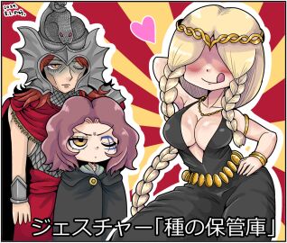 1boy 2girls annoyed annoyed_expression annoyed_face big_breasts breasts brother_and_sister cleavage elden_ring female fromsoftware funny huge_breasts humor male melina_(elden_ring) messmer_the_impaler milf mother mother_and_daughter mother_and_son nobishiro queen_marika_the_eternal shadow_of_the_erdtree siblings tongue tongue_out
