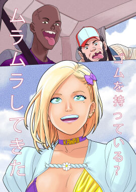 1girls bikini_top blonde_hair choker dark-skinned_male dark_skin denim_shorts ear_piercing earrings female front-tie_top green_eyes hitchhiking hot_pants hotpants lipstick makeup male mia_(tekuho) mole_under_eye no_panties open_clothes open_pants open_shirt original purple_bikini purple_bikini_top revealing_clothes short_shorts shorts skimpy skimpy_clothes suitcase tekuho