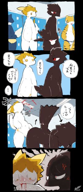 2023 angry anthro avian beak bent_over bird blush bodily_fluids canid canine canis corvid crow-kun dialogue dragon feathers felid group hi_res japanese_text looking_at_another male mammal moesouna_gomi mythological_creature mythological_scalie mythology nosebleed nude oscine pantherine passerine raised_tail scalie tail tail_feathers tatsuta_(moesouna_gomi) text tiger translation_request winged_arms wings wolf