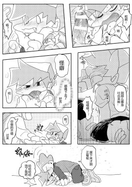 Image: 12783162