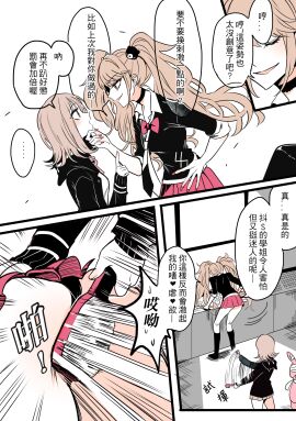 2girls absurdres ass black_jacket black_panties blonde_hair comb danganronpa danganronpa:_trigger_happy_havoc danganronpa_2:_goodbye_despair eye_contact female hand_on_another's_chin highres holding holding_comb hu_wa_kuaidi jacket junko_enoshima long_hair long_sleeves looking_at_another miniskirt monomi_(danganronpa) multiple_females multiple_girls nail_polish nanami_chiaki open_clothes open_jacket panties pleated_skirt red_nails red_skirt skirt smile spanking speech_bubble translation_request twintails underwear yuri