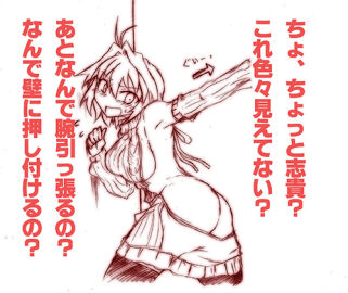 ahoge aran_sweater arcueid_brunestud backless_dress backless_outfit bare_back bare_shoulders blonde_hair breasts cable_knit drawstring dress female greyscale hair_between_eyes hair_intakes halterneck large_breasts lowres meme_attire monochrome naked_sweater red_eyes ribbed_sweater short_hair sideboob sweater sweater_dress tententensan translation_request tsukihime turtleneck turtleneck_sweater virgin_killer_sweater white_background