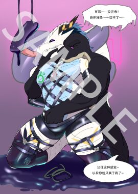 abs angry anthro black_body bondage bound chest_tattoo chinese_text clothing creamdogyuhan dialogue dildo distracting_watermark dragon duo fan_character featureless_chest forced_groping gloves glowing glowing_tattoo green_tattoo grope groping_crotch hand_on_head hand_under_clothing hands_behind_back hands_tied handwear hi_res holding_partner holding_partner's_head horn kneeling latex latex_clothing latex_gloves latex_handwear latex_legwear latex_thigh_highs latex_underwear legwear liquid_latex looking_at_another looking_at_partner male male/male male_anthro markings molestation muscular muscular_anthro muscular_male mythological_creature mythological_scalie mythology prowler_(game) purple_eyes reptile sample_text scalie serpentfolk sex_toy snake speech_bubble talking_to_another tattoo text thigh_highs translation_request trapper_(regalbuster) underwear watermark yellow_markings