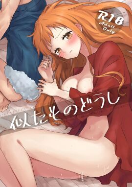1boy 1girls after_sex big_breasts blush bottomless bottomless_female breasts curvy_body doujin_cover female male monkey_d_luffy naked_shirt nami_(one_piece) one_piece orange-haired_female orange_hair oshicpume shorts straw_hat thick_thighs topless_male