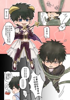 1boy alternate_costume blue_eyes blush chibi chinese_text cosplay demon demon_boy demon_horns demon_wings dual_persona fangs gay gintama gintoki_sakata heels hiiragi_utena hiiragi_utena_(cosplay) hijikata_toshiro incubus incubus_horns magia_baiser magia_baiser_(cosplay) mahou_shoujo_ni_akogarete male male_focus male_only not_responding pasties pervert police_officer police_uniform restrained sadism selfcest shinsengumi_(gintama) star_pasties succubus succubus_costume succubus_horns succubus_outfit succubus_wings sweatdrop tentacle tentacle_on_male tentacles_on_male text yaoi