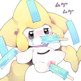 2025 absurd_res blush bodily_fluids body_blush cub female food generation_3_pokemon genitals hi_res japanese_text jirachi legendary_pokemon nintendo penetration pokemon pokemon_(species) popsicle popsicle_in_mouth popsicle_in_pussy pussy solo sweat text vaginal_penetration vulva vulva_blush youjomodoki