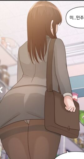 tagme 민주 스크린샷