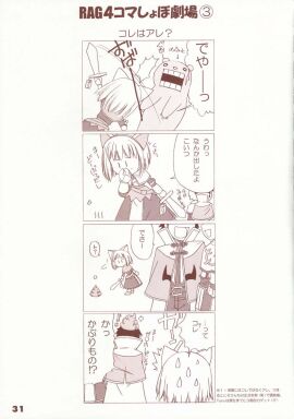 Image: 2309920