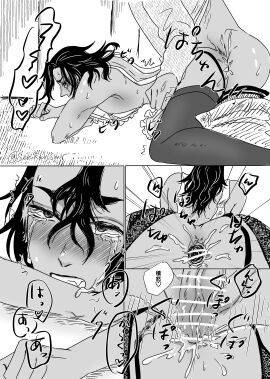 2boys anal anal_sex apron_only ass crying crying_with_eyes_open cum cum_in_ass demon demon_boy demon_horns demon_humanoid demon_slayer dominant dominant_male domination groping groping_ass hantengu horny horny_male japanese japanese_clothes japanese_clothing japanese_male karaku kimetsu_gakuen kimetsu_no_yaiba lingerie long-haired_male long_bangs long_hair male male_focus male_only male_penetrating manga_page manga_style master muscles muscular muscular_male page_4 pointy_ears sekido senkehamr sharp_teeth submissive submissive_male uncolored upper_moon yaoi