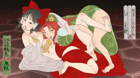 2girls bare_shoulders barefoot black_eyes black_hair blush bow braid breasts character_name china_dress chinese_clothes cloritin commentary_request detached_sleeves dress female grabbing_another's_breast grabbing_another's_thighs green_dress green_hat groping hair_tubes hakurei_reimu hat hat_ornament highres hong_meiling multiple_females multiple_girls nihonga no_panties nontraditional_miko open_clothes open_mouth red_bow red_hair red_skirt shirt shunga skirt star_ornament tongue tongue_out touhou translation_request twin_braids ukiyo-e white_shirt wide_sleeves yuri